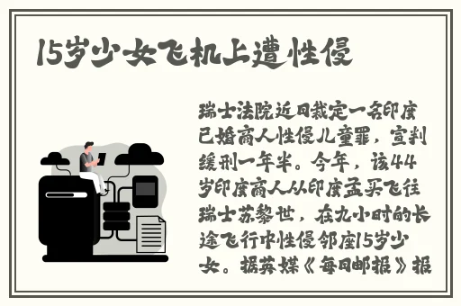 久久精品国产99国产精品