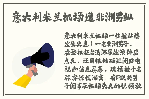 伽罗流眼泪流口水翻白眼的漫画