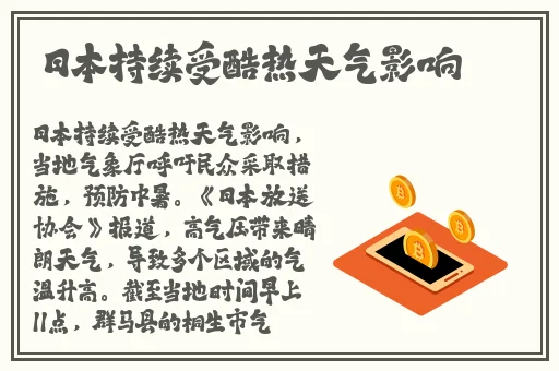 晚上睡不着看看B站视频
