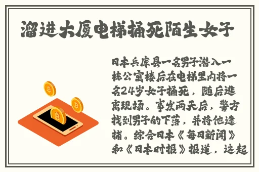两女 一杯原版视频
